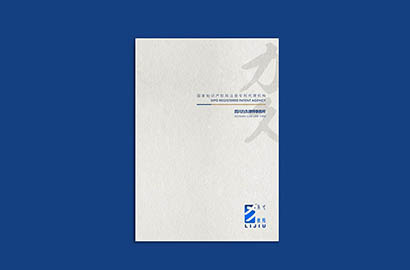 临猗县产品画册设计：以用户为中心，解锁产品的价值密码